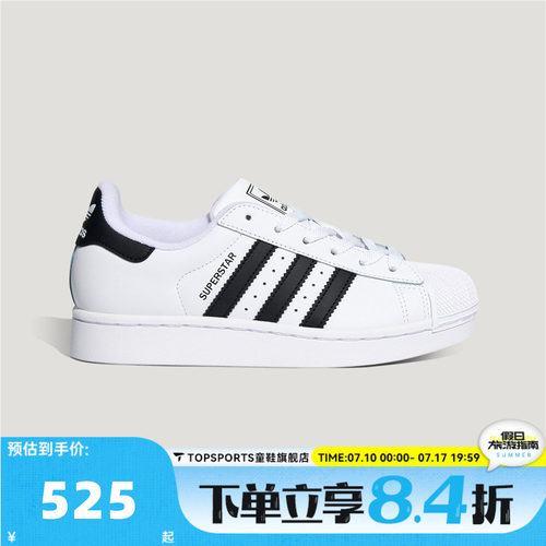 adidas阿迪达斯三叶草男大童SUPERSTAR II GCA J运动休闲鞋LA1384
