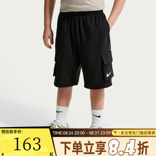 NIKE耐克男小童运动休闲短裤NY2622250PS-002