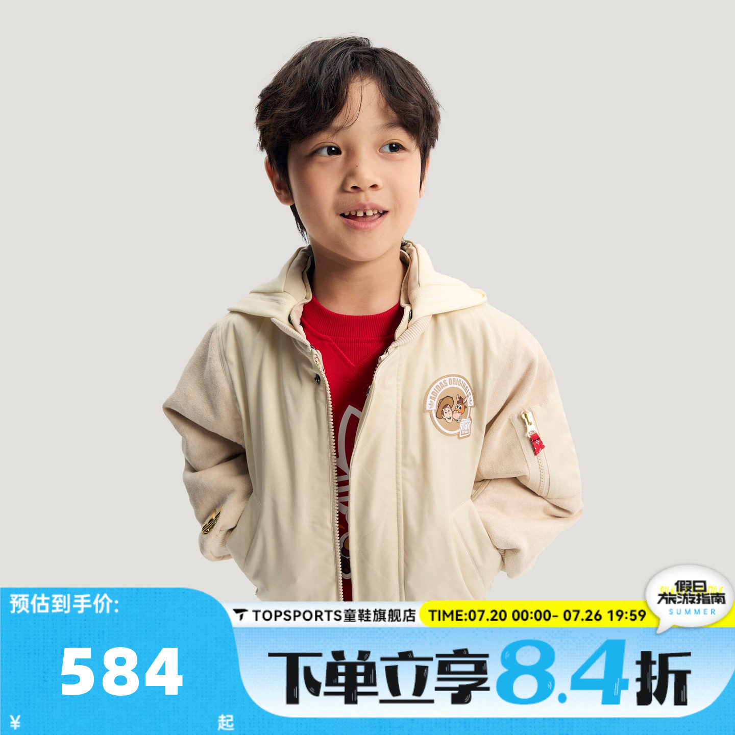 adidas阿迪达斯三叶草男小童LK TS PADJKT运动休闲棉服外套KS3161