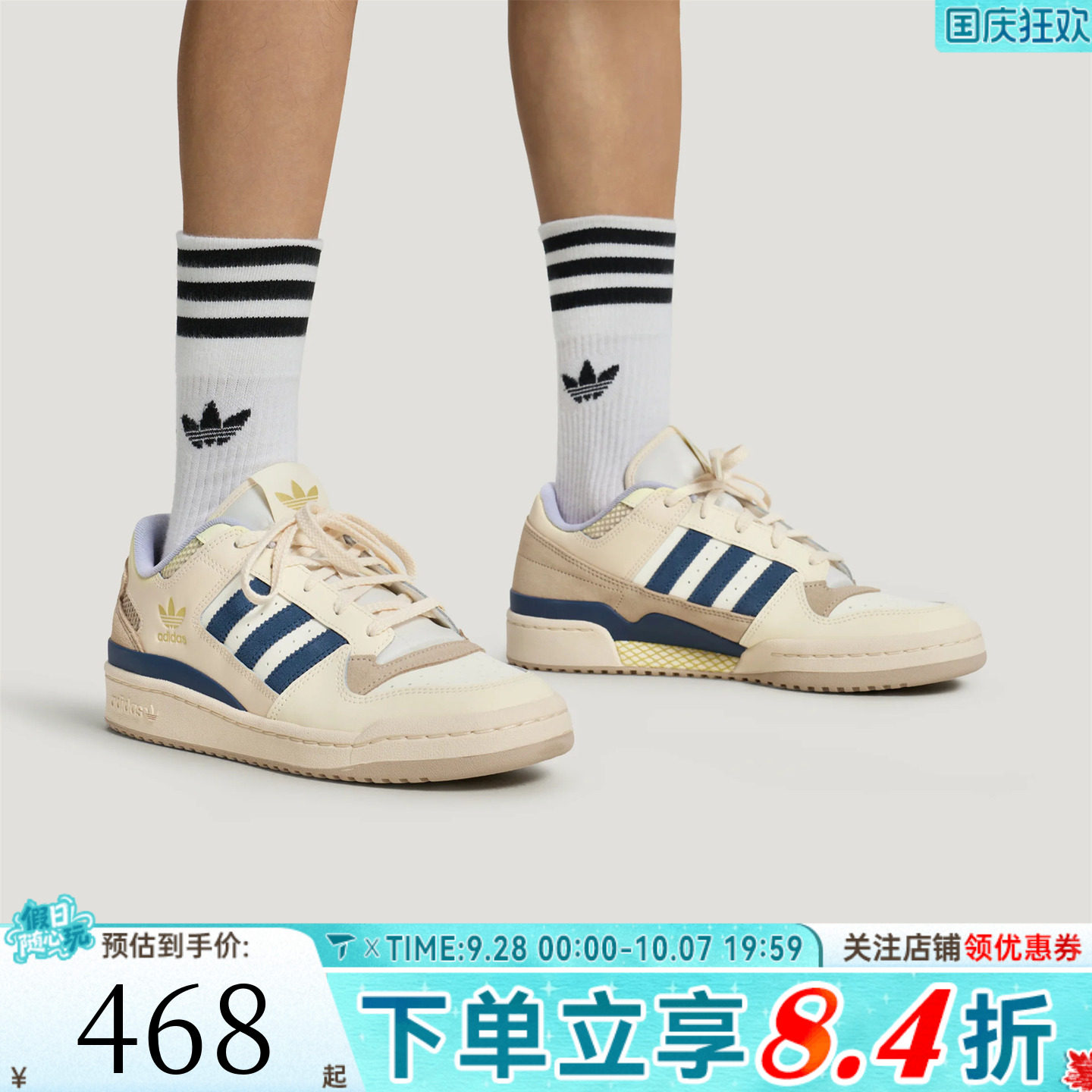 adidas阿迪达斯三叶草FORUM LOW CL秋男女运动休闲鞋板鞋LA3798