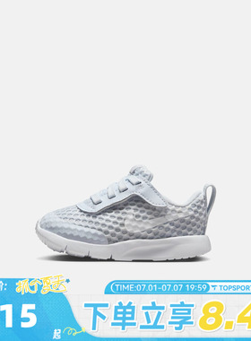 NIKE耐克男婴童TANJUN EASYON BR (TDV)运动训练篮球鞋HQ2707-002