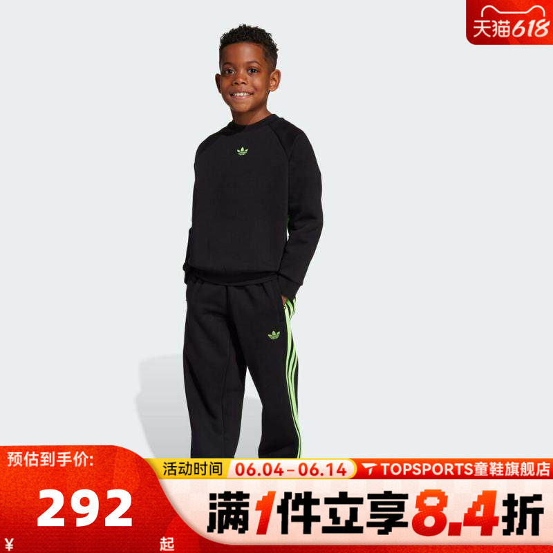 adidas阿迪达斯男小童三条纹运动休闲长袖套装JX0546