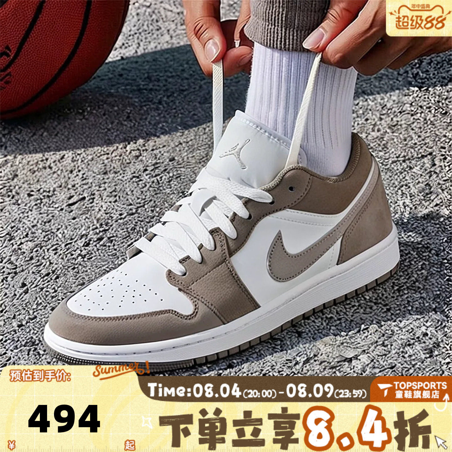 NIKE耐克男子AIR JORDAN 1 LOW AJ1运动训练篮球鞋553558-046