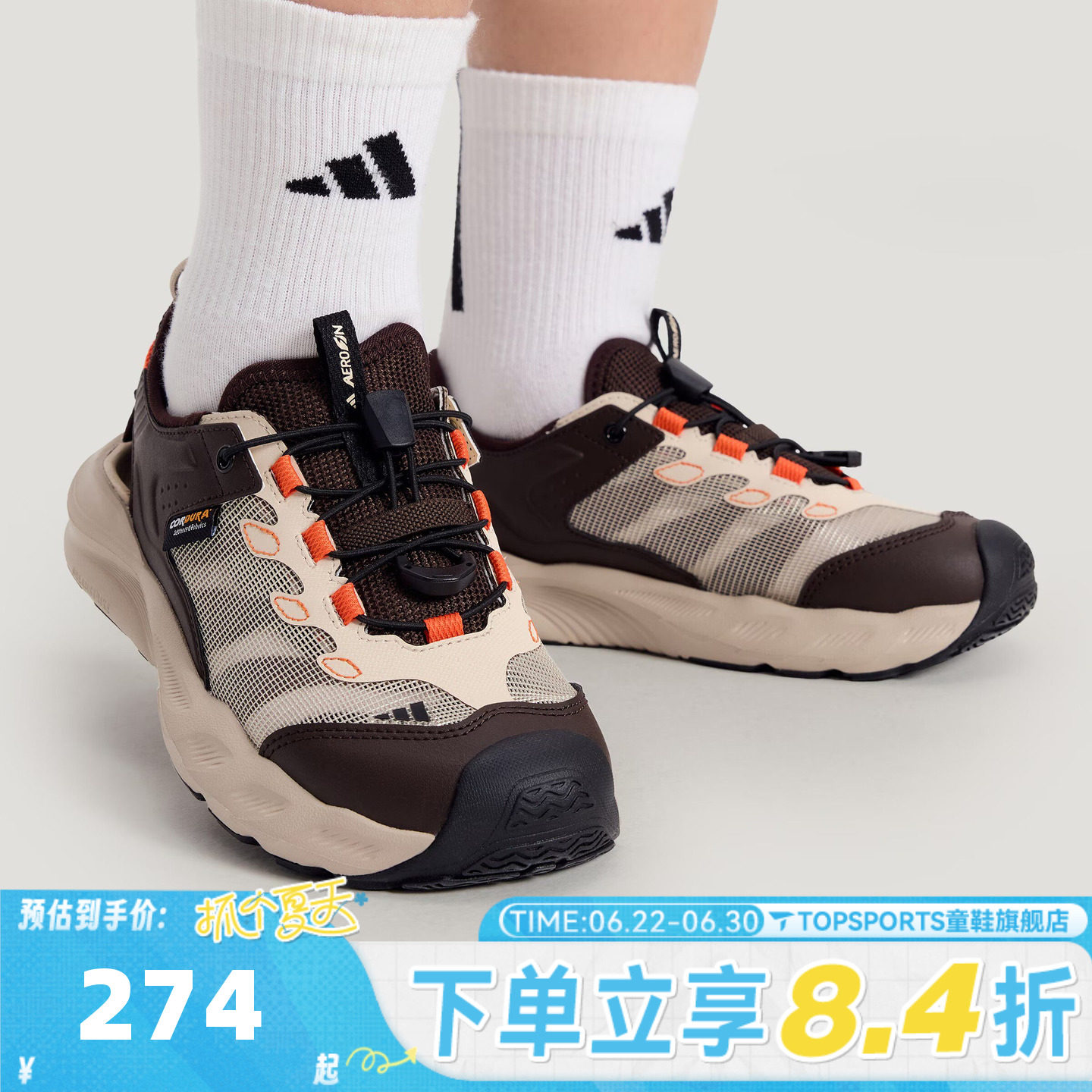 adidas阿迪达斯男大童AEROFIN J运动休闲凉鞋KI8905