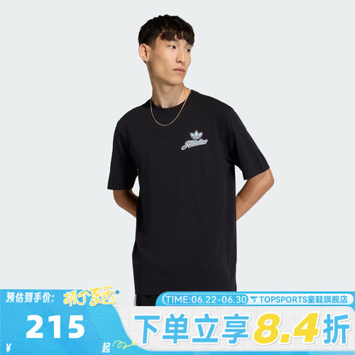 滔搏adidas阿迪达斯三叶草男子GFX T运动休闲短袖T恤KE2249