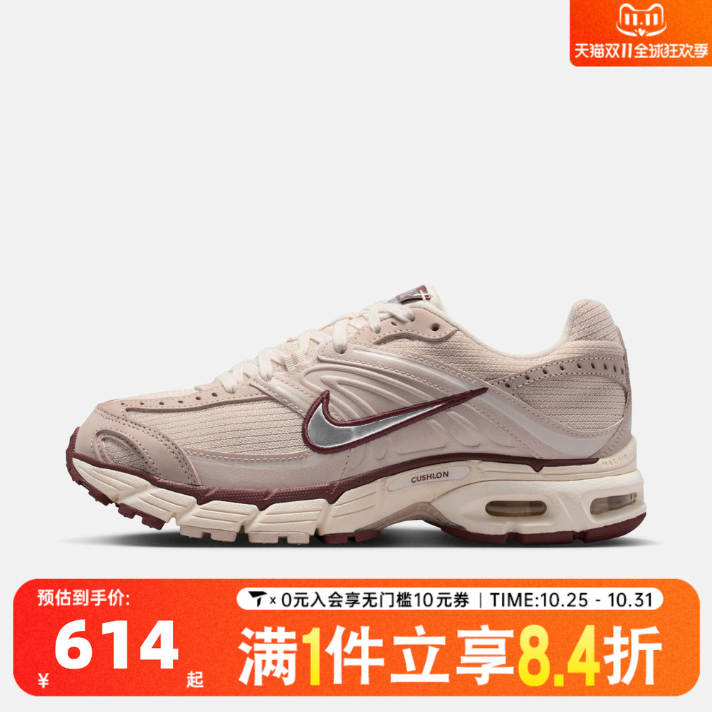 NIKE耐克女子MAX MOTO 2K运动鞋复古跑步鞋老爹鞋IM6691-001