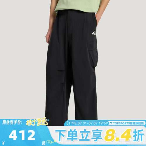 滔搏adidas阿迪达斯男子M CARGO PANT1运动休闲长裤LE1266