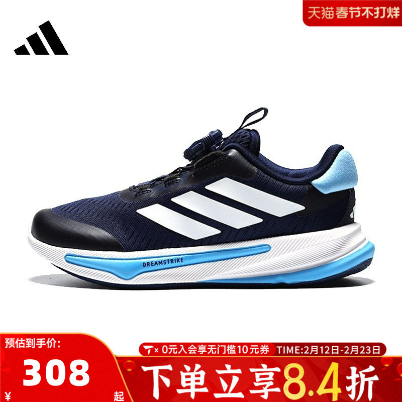 adidas阿迪达斯童鞋男童鞋子小童跑步鞋女童旋钮网面运动鞋HP3576