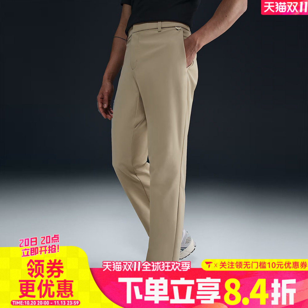 NIKE耐克男子AS DF 24.7 PS CHINO REG P运动休闲长裤HQ6922-251