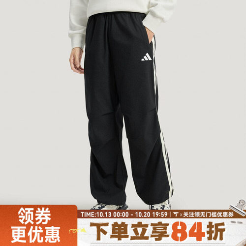 滔搏adidas阿迪达斯男子ST 3ST DENIM P运动休闲长裤KR2538