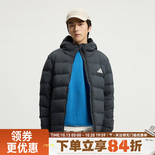 adidas阿迪达斯男子HELIONIC S HD J运动休闲羽绒服KH3993
