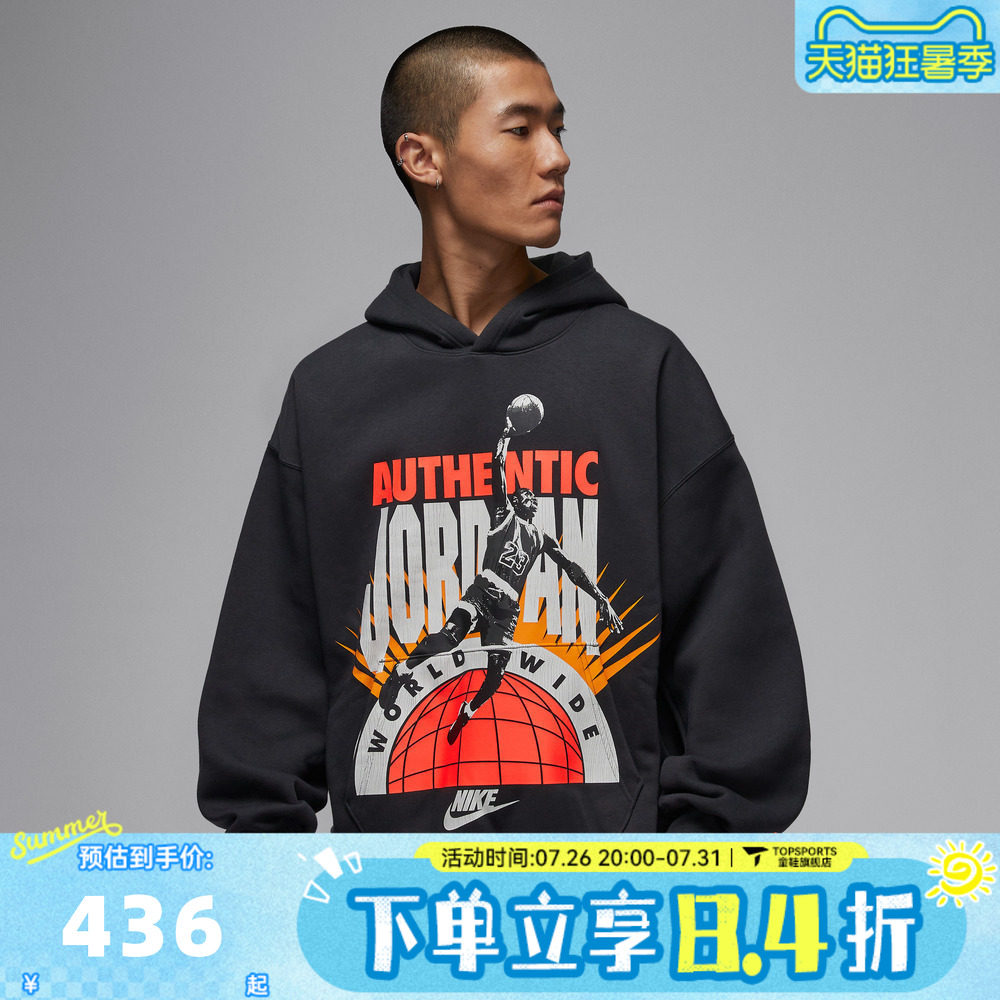 滔搏NIKE耐克男子AS M J BRK AJ6运动休闲套头衫卫衣IF1844-045