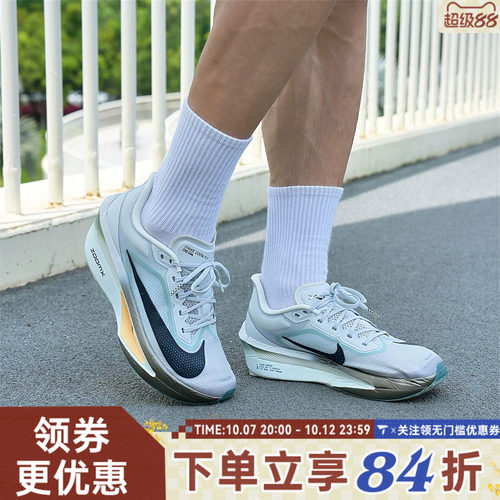 NIKE耐克男子ZOOM FLY 6运动训练跑步鞋FN8454-006