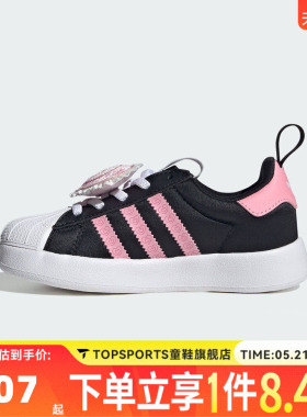 adidas阿迪达斯三叶草女小童ADIFOMSUPERSTAR运动休闲鞋IH7056
