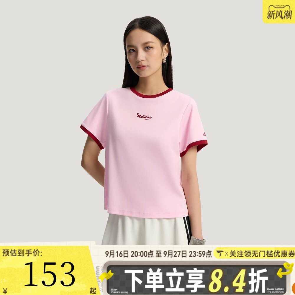 滔搏adidas阿迪达斯女子复古球衣风运动休闲圆领短袖T恤KZ2332