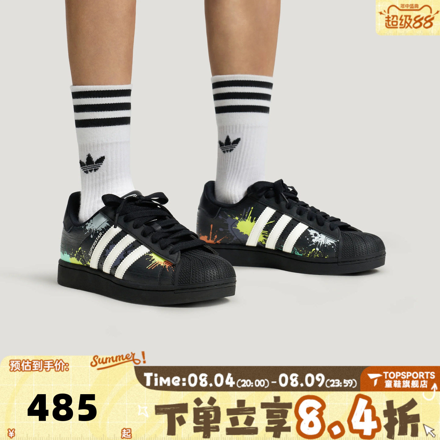 adidas阿迪达斯三叶草男女SUPERSTAR II贝壳头运动休闲鞋LA3775