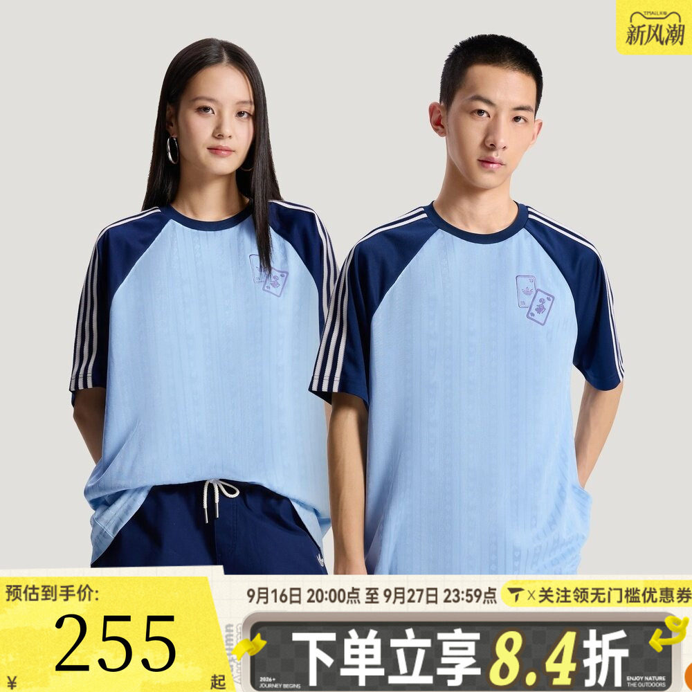 adidas阿迪达斯三叶草男女运动休闲情侣短袖T恤KY8308