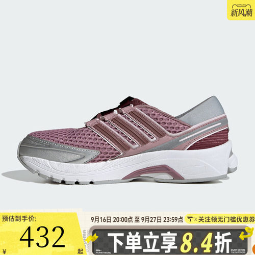adidas阿迪达斯三叶草男女ADISTAR CONTROL 5 MJ W休闲鞋LA1540