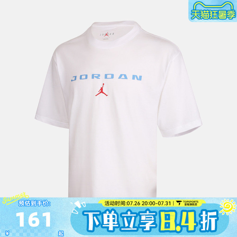 滔搏NIKE耐克男子经典潮流时尚印花运动休闲短袖T恤IO0008-100