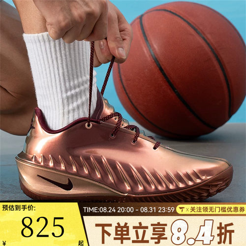 NIKE耐克男子G.T. CUT 4 DH EP运动训练篮球鞋IR7205-600
