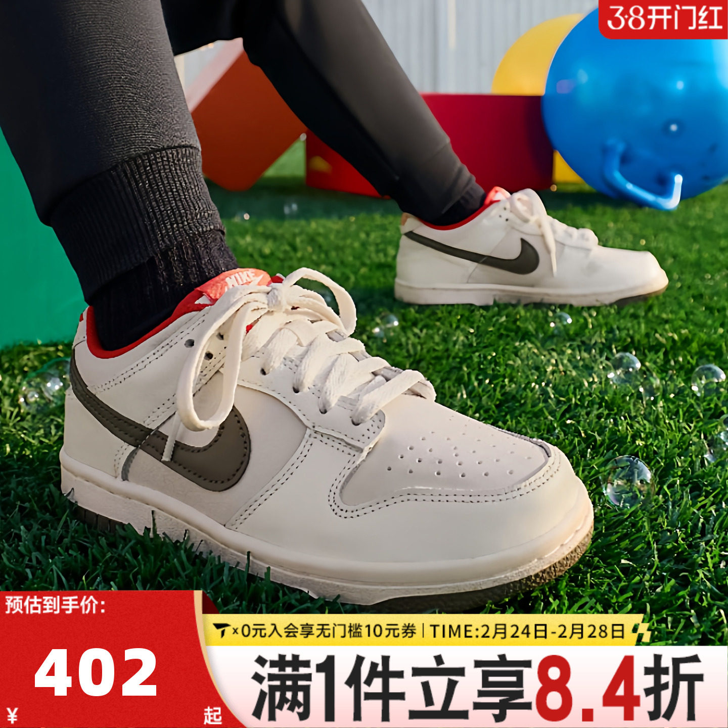 NIKE耐克大男童鞋子Dunk新年鞋子儿童休闲鞋子运动鞋IQ9793-020
