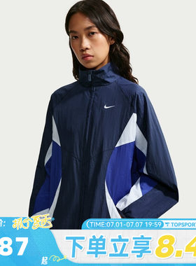 滔搏NIKE耐克女子AS W NK STREET TRACK JKT夹克外套IM8402-411