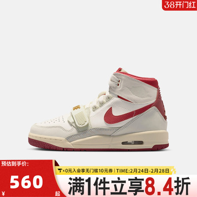 NIKE耐克大童AIRJORDANLEGACY 312马年新年运动篮球鞋IQ9785-161