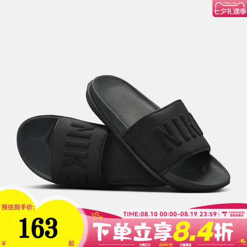 NIKE耐克女子WMNS NIKE OFFCOURT SLIDE运动休闲拖鞋BQ4632-002