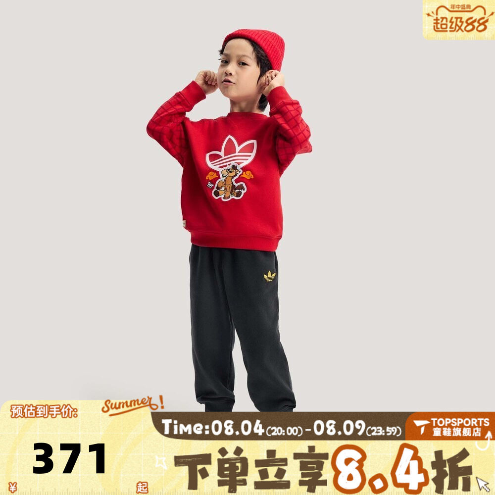 adidas阿迪达斯男小童红色新年童装拜年衣服休闲长袖套装KG3338