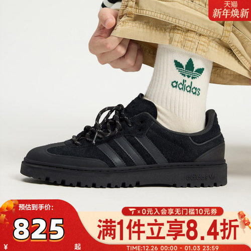 adidas阿迪达斯三叶草男女鞋SAMBA WTR绒面黑色德训鞋板鞋JR5704