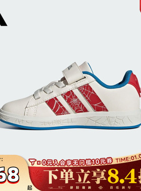 adidas阿迪达斯男小童GRANDCOURTSPIDER-MANEL运动跑步鞋JS0778