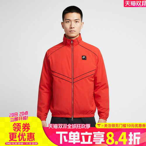 滔搏NIKE耐克男子AS M NK AIR WR TRK运动健身夹克外套IF1289-696