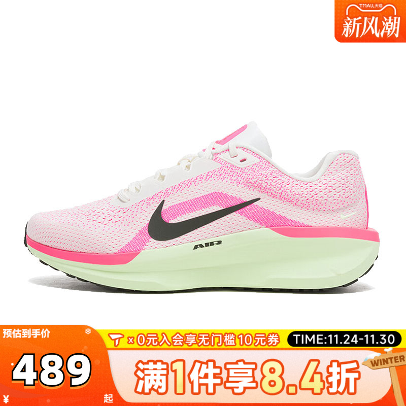 NIKE耐克男子NIKE WINFLO 11 CM运动训练跑步鞋HV3141-100
