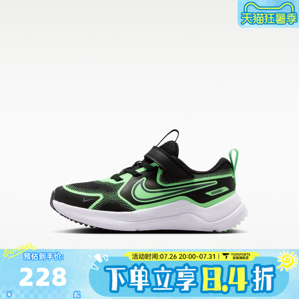 NIKE耐克小童NIKE COSMIC RUNNER (PSV)运动休闲鞋HM4400-016