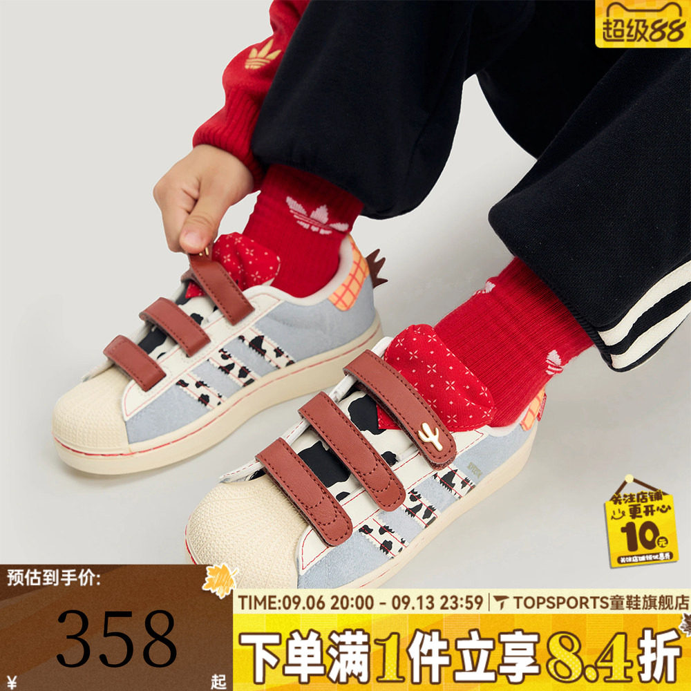 adidas阿迪达斯男小童新年鞋子款儿童贝壳头板鞋KK4471