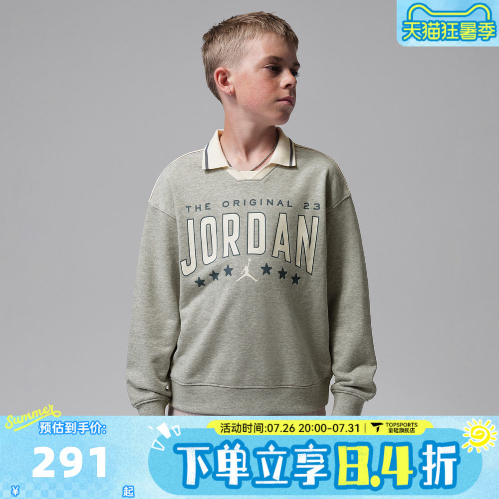 NIKE耐克大童运动休闲套头衫卫衣JD2632293GS-001