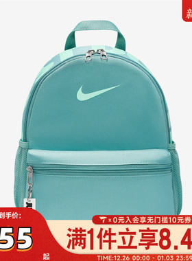 NIKE耐克Y NK BRSLA JDI MINI BKPK运动双肩包DR6091-018
