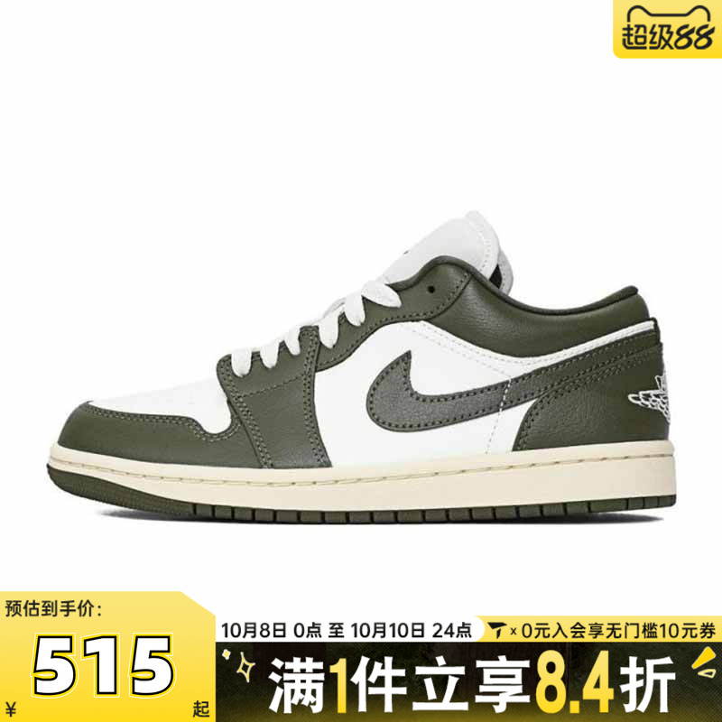 NIKE耐克乔丹aj1女鞋JORDAN 1低帮板鞋运动训练篮球鞋DC0774-122