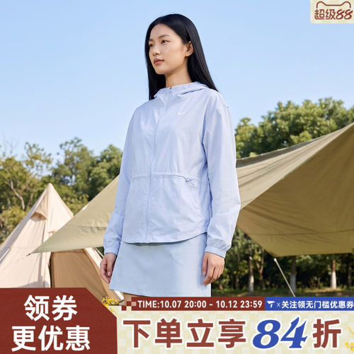 滔搏NIKE耐克女子运动健身夹克外套IF1167-412