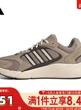 adidas阿迪达斯男子CRAZYCHAOS 2000SPW FTW运动训练跑步鞋JH6845