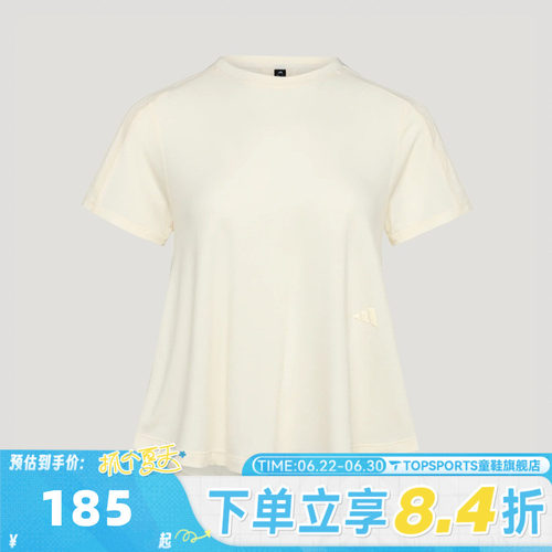 滔搏adidas阿迪达斯女子时尚宽松舒适运动休闲圆领短袖T恤KX0196