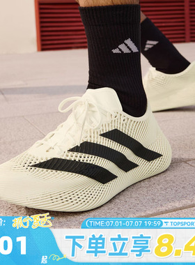 adidas阿迪达斯中性CLIMACOOL LACED清风运动透气跑步鞋KJ8968