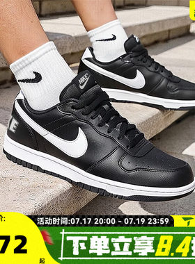 NIKE耐克男子BIG熊猫低帮时尚百搭运动鞋休闲鞋板鞋355152-016