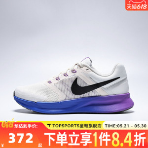 NIKE耐克女子W NIKE RUN SWIFT 3运动训练跑步鞋DR2698-110