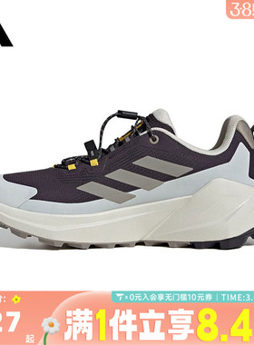 阿迪达斯女子TERREX TRAILMAKER 2 GTX x NG W运动休闲鞋JP7065