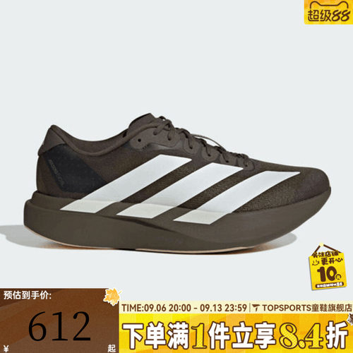 adidas阿迪达斯男子adizero Evo SL M运动训练跑步鞋KI6913