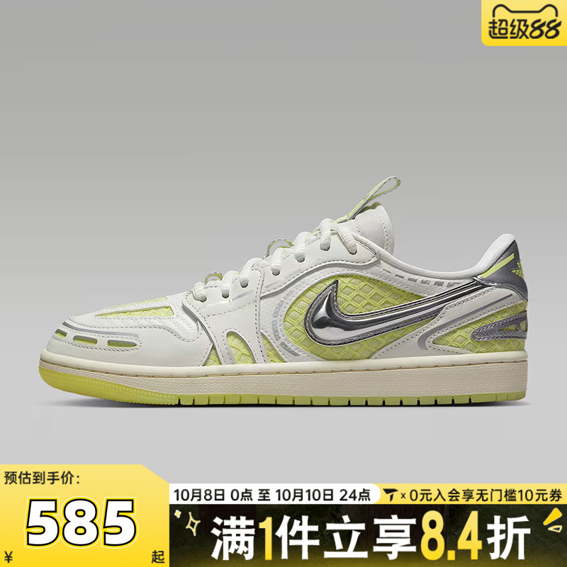 NIKE耐克女子AIR JORDAN 1 MM LOW V3运动训练篮球鞋HQ2186-130