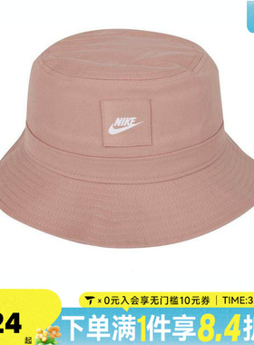 NIKE耐克大童APEX BUCKET SQ FUT运动休闲渔夫帽FB5648-624