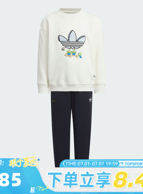 adidas阿迪达斯三叶草男小童迪士尼联名款运动休闲长袖套装KF7344