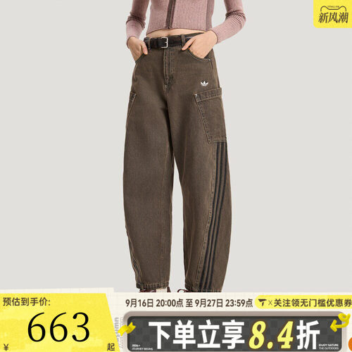 滔搏adidas阿迪达斯三叶草女子运动休闲长裤KR2627